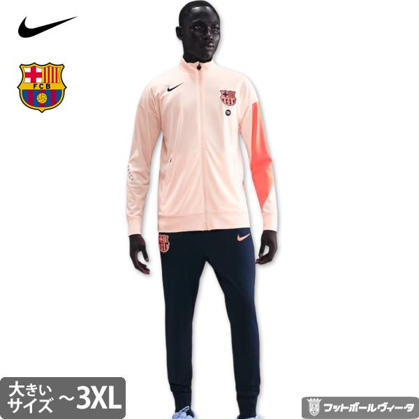NIKE（ナイキ） バルセロナ ビッグサイズ トラックスーツ ストライク