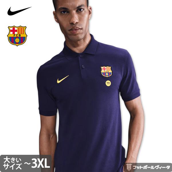NIKE（ナイキ） バルセロナ ビッグサイズ ポロシャツ ドライフィット