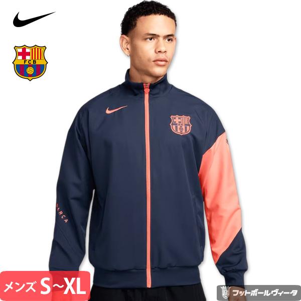NIKE（ナイキ） バルセロナ アンセムジャケット アンセム サード