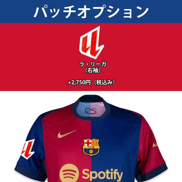 NIKE ナイキ バルセロナ ユニフォーム ホーム 24/25 2024 2025 NIKE ナイキ バルセロナ ユニフォーム ホーム 24/25 2024 2025