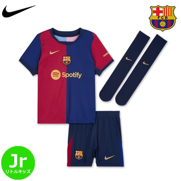 バルセロナ　オーセンティックユニホーム　& Strikeショーツセット NIKE（ナイキ） 正規品 バルセロナ ユニフォーム 3点セット ミニキット