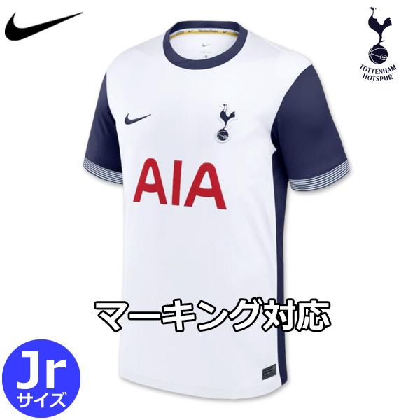 【新品タグ付き】トッテナム 24/25 ホーム NIKE 半袖 XL NIKE（ナイキ） トッテナム ユニフォーム ホーム 24/25 2024 2025 半袖
