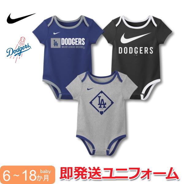 Nike Dodgers ロンパース ベビーユニフォーム キャップ NIKE（ナイキ） ドジャース 公式 ベビー ロンパース 3着セット ブルー