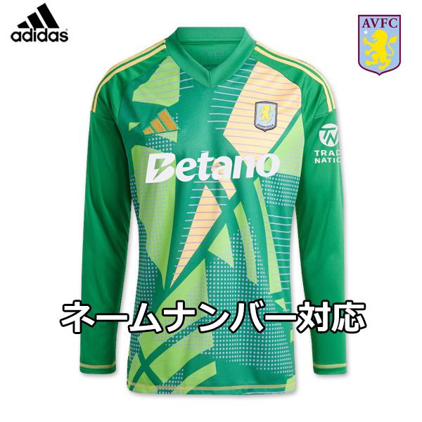 adidas（アディダス） エミマル 23番対応 アストンヴィラ ユニフォーム