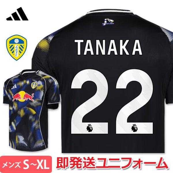 【新品未使用】24/25リーズユナイテッドNo.22田中碧  61GI58WkOhL._AC_AC_SY350_QL65_.jpg