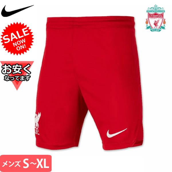 正規品 23-24 リヴァプール ユニフォーム 日本代表 リバプール ユニ NIKE（ナイキ） リバプール リヴァプール ユニフォーム パンツ