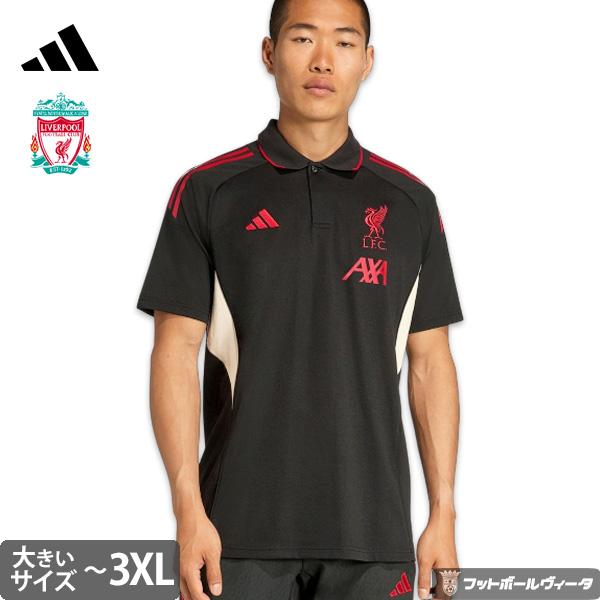 adidas（アディダス） リバプール ビッグサイズ ポロシャツ TIRO