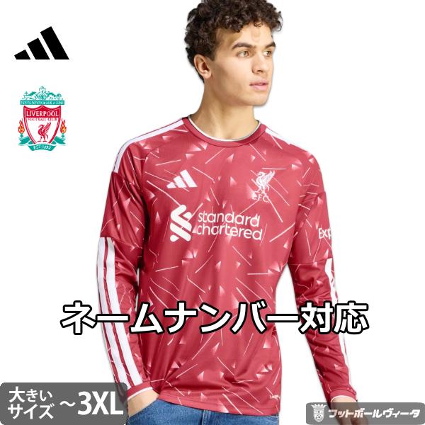 adidas（アディダス） 2026-27 モデル リバプール リヴァプール ビッグ
