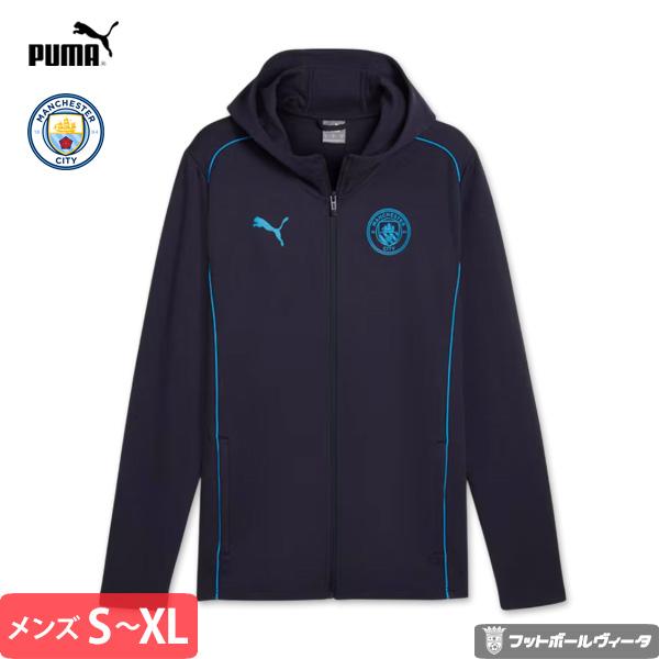 PUMA（プーマ） マンチェスターシティ カジュアルフーディージャケット