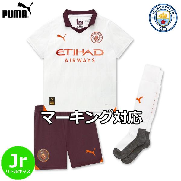 マンチェスター・シティー ユニフォーム 23/24 アウェイ プーマ PUMA！ PUMA（プーマ） マンチェスターシティ ユニフォーム 3点セット ミニ