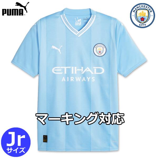 マンチェスター・シティー ユニフォーム 23/24 ホーム プーマ PUMA！ PUMA（プーマ） マンチェスターシティ ユニフォーム ホーム 23/24 2023