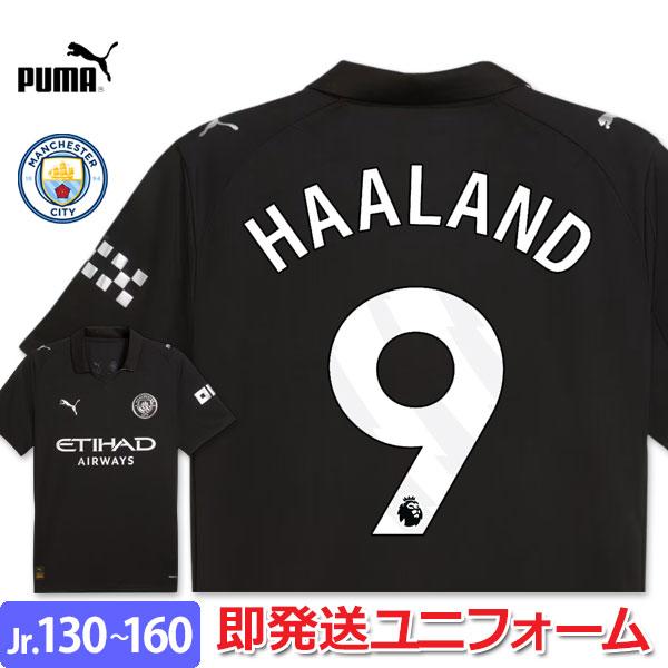 PUMA（プーマ） マンチェスターシティ ユニフォーム ジュニア アウェイ