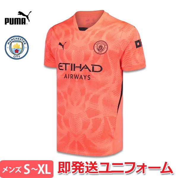 PUMA（プーマ） マンチェスターシティ ユニフォーム ゴールキーパー GK