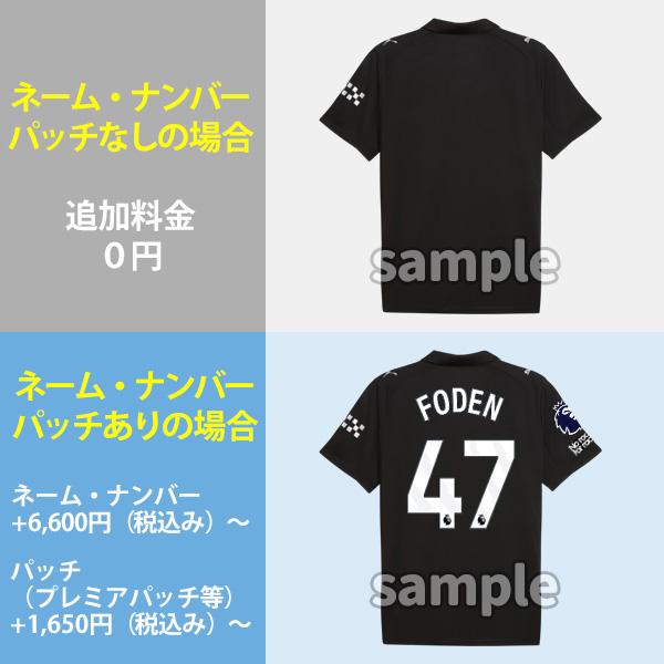 PUMA（プーマ） マンチェスターシティ ユニフォーム アウェイ 25/26