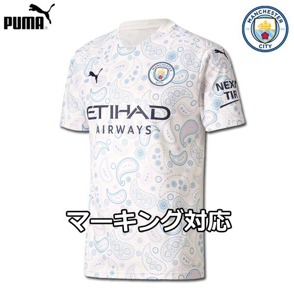 PUMA（プーマ） マンチェスターシティ ユニフォーム サード 20/21 半袖