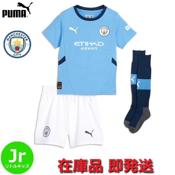お買い得モデル ユニフォーム マンチェスターシティ 17番 デブライネ サッカー 21 オフィシャル マンチェスターシティ 3点セット 即発送対応 正規品 プーマ Puma スモールボーイ リトルキッズ 半袖 21 ホーム ミニキット サポーターグッズ