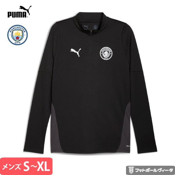 PUMA（プーマ） マンチェスターシティ トレーニングトップ ドリル 