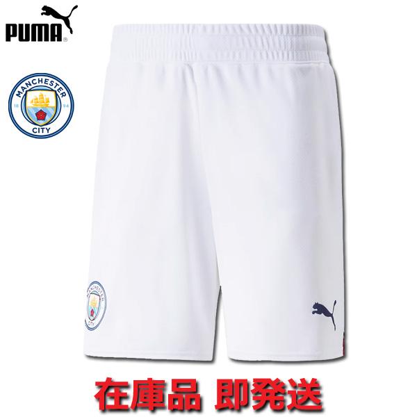 PUMA（プーマ） 【プレミアパンツナンバー無料】マンチェスターシティ