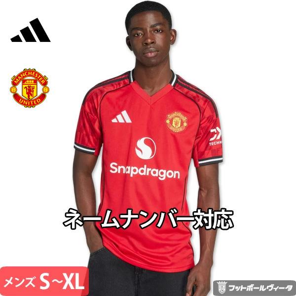 【新品/タグ付き】24/25 リーズ・ユナイテッドFC【XLサイズ】ホーム adidas（アディダス） マンチェスターユナイテッド ユニフォーム