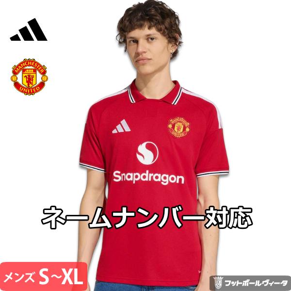 adidas（アディダス） 2026-27 モデル マンチェスターユナイテッド