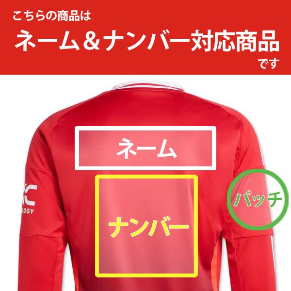 adidas マンチェスターユナイテッド ユニフォーム ホーム 24/25 adidas マンチェスターユナイテッド ユニフォーム ホーム 24/25
