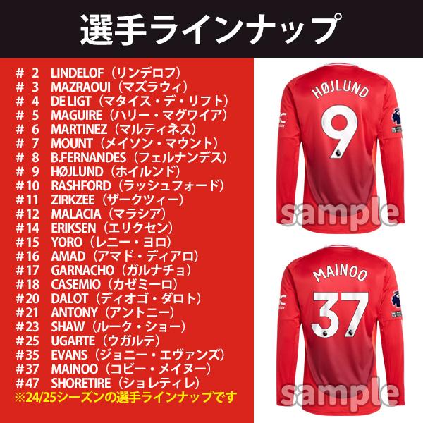 adidas マンチェスターユナイテッド ユニフォーム ホーム 24/25 adidas マンチェスターユナイテッド ユニフォーム ホーム 24/25