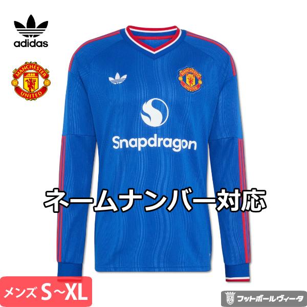adidas（アディダス） マンチェスターユナイテッド ユニフォーム