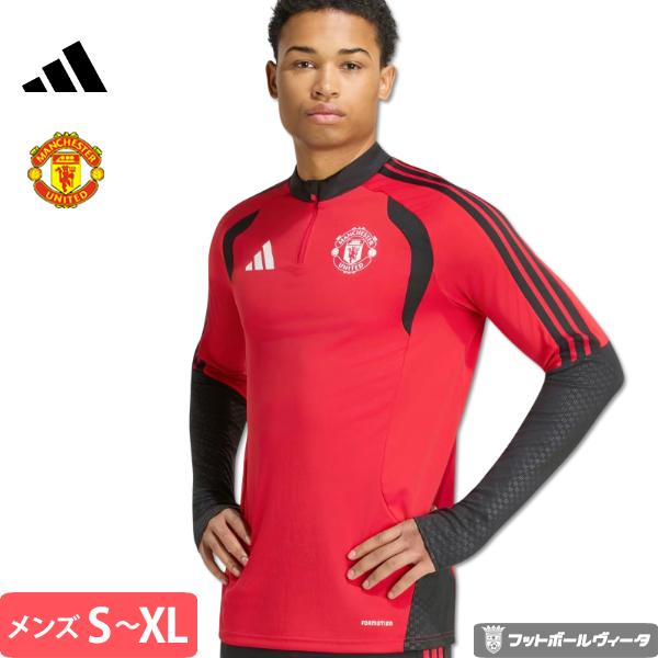 adidas（アディダス） マンチェスターユナイテッド トレーニングトップ