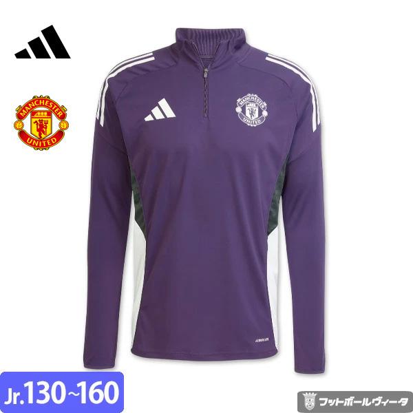 【極美品】アディダス マンチェスターユナイテッド トレーニングトップ M adidas（アディダス） マンチェスターユナイテッド トレーニングトップ