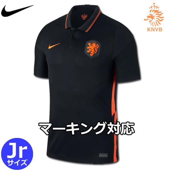 楽天カード分割 オランダ代表 ユニフォーム アウェイ 21 半袖 キッズ ジュニア Nike ナイキ 正規品 Aynaelda Com