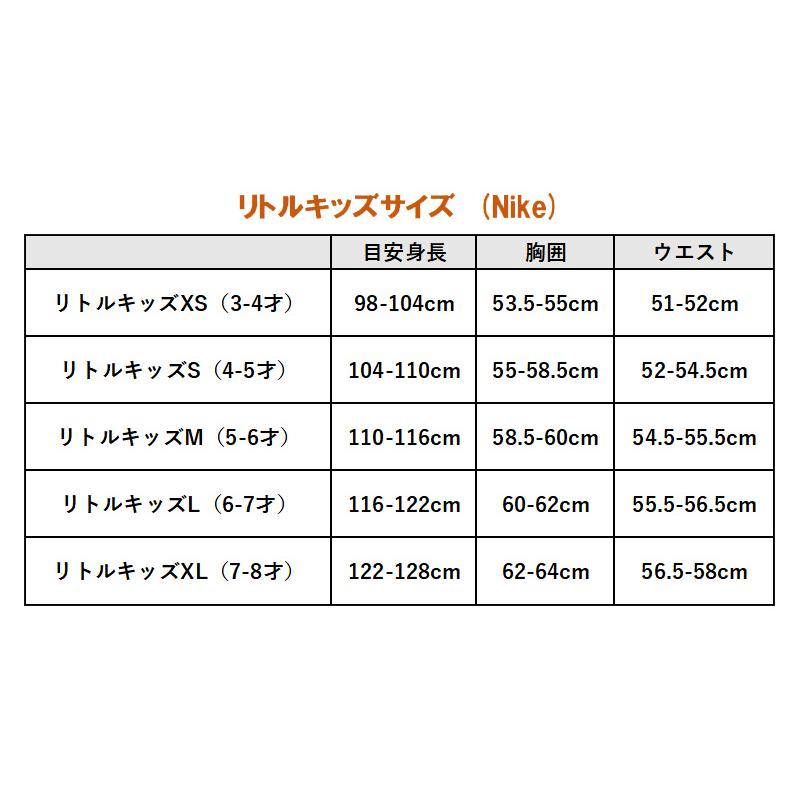 NIKE ナイキ オランダ代表 ユニフォーム 3点セット ミニキット NIKE ナイキ オランダ代表 ユニフォーム 3点セット ミニキット