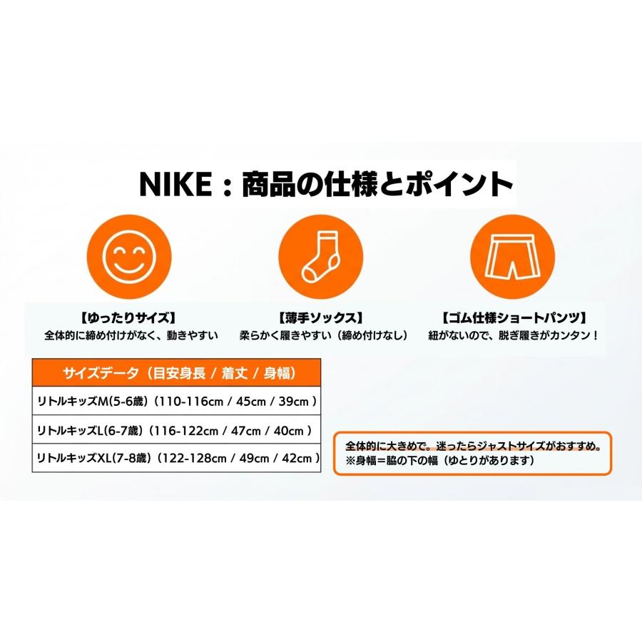 NIKE（ナイキ） 正規品 オランダ代表 ユニフォーム 3点セット ミニ