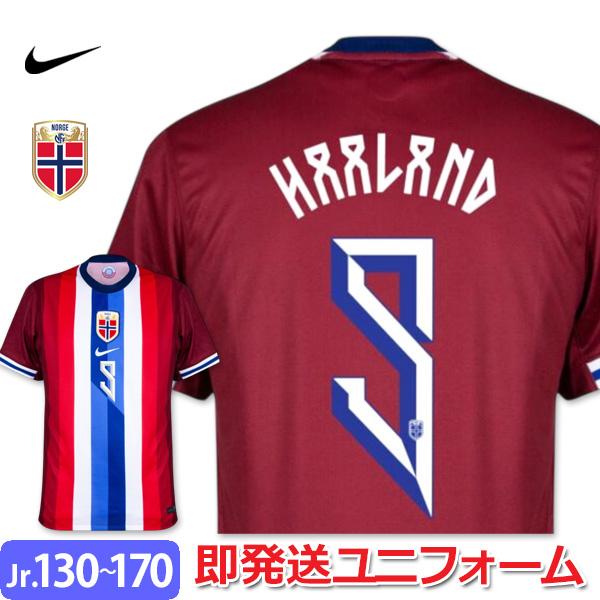 NIKE（ナイキ） ノルウェー代表 ユニフォーム ホーム 24/25 ハーランド