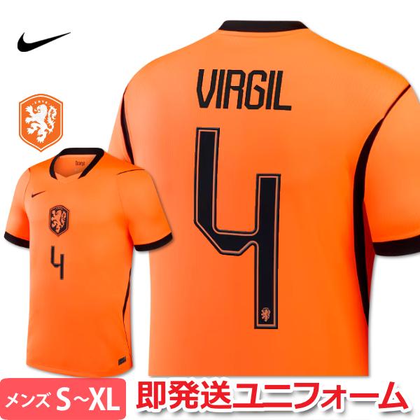 NIKE（ナイキ） オランダ代表 ユニフォーム ファンダイク 4番 ホーム