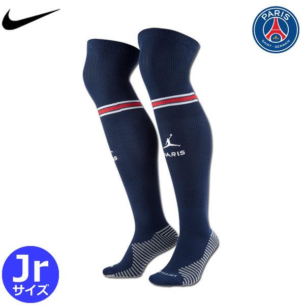パリ サンジェルマン ユニフォーム ソックス ストッキング ホーム Nike キッズ ジュニア 正規品 人気商品 21 22