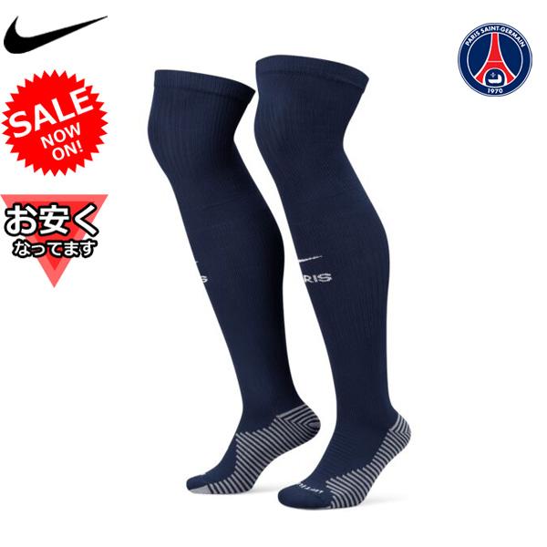 NIKE（ナイキ） パリ・サンジェルマン ユニフォーム ソックス