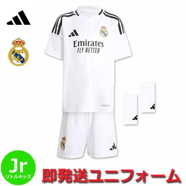レアル・マドリード adidas ユニフォーム パンツ 上下セット adidas（アディダス） 正規品 レアルマドリード ユニフォーム 3点