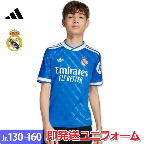 adidas（アディダス） レアルマドリード ユニフォーム サード 25/26