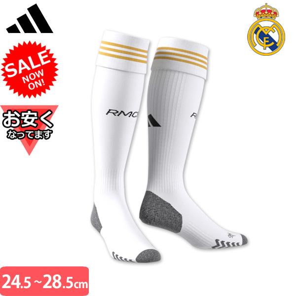 adidas（アディダス） セール レアルマドリード ユニフォーム ソックス
