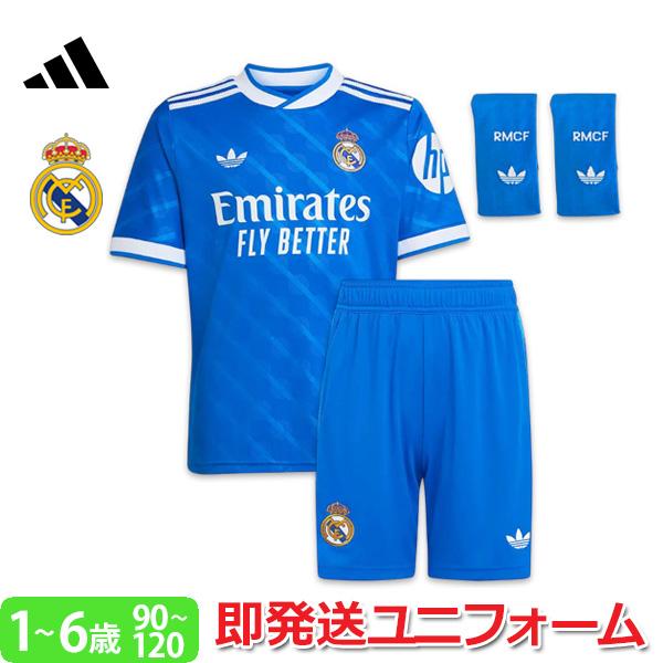 adidas（アディダス） 正規品 レアルマドリード ユニフォーム 3点