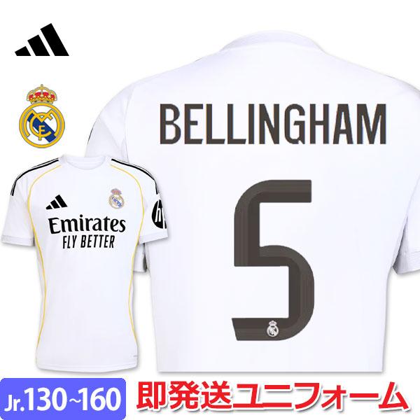 adidas（アディダス） 【FIFAインターコンチネンタルカップパッチ無料