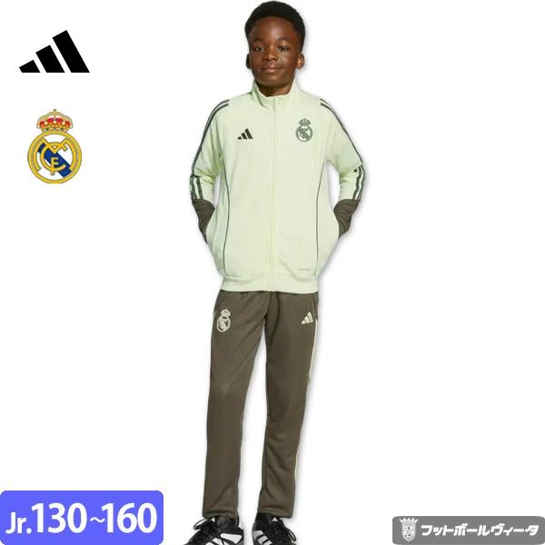adidas（アディダス） レアルマドリード トラックスーツ 長袖 練習着