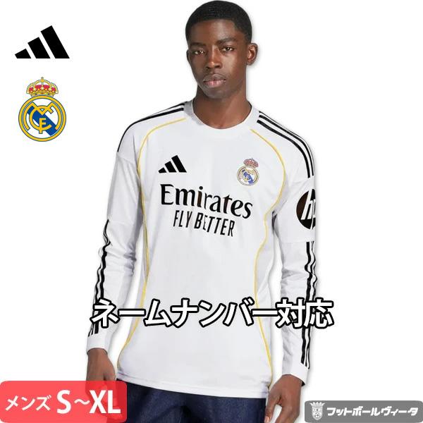 adidas（アディダス） レアルマドリード ユニフォーム ホーム 25