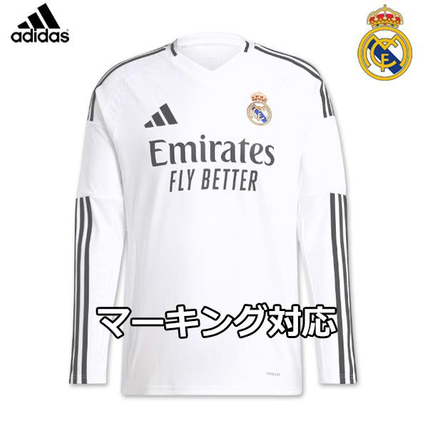 adidas（アディダス） レアルマドリード ユニフォーム ホーム 24/25