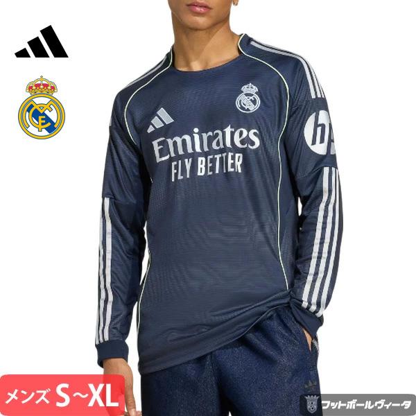 adidas（アディダス） レアルマドリード ユニフォーム アウェイ 25/26