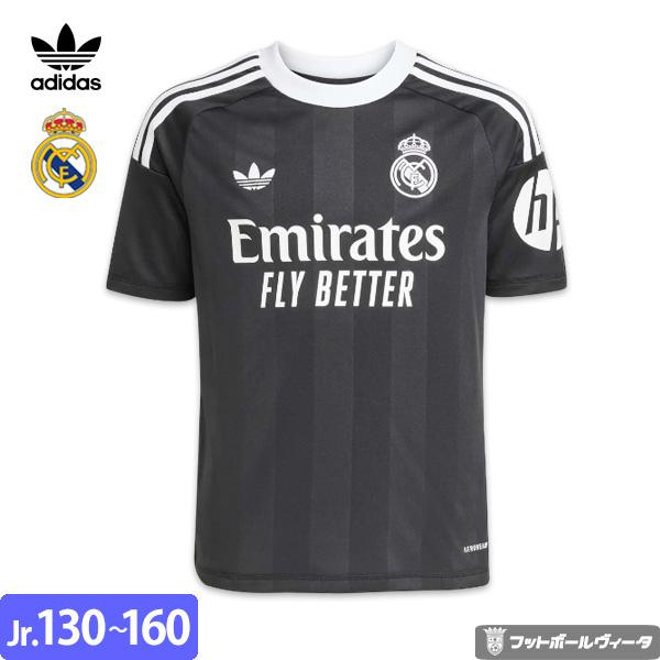 adidas（アディダス） レアルマドリード ユニフォーム ゴールキーパー