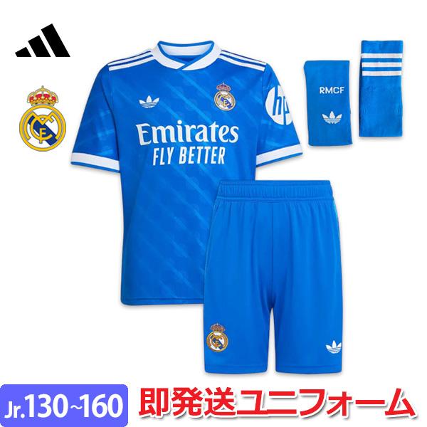 adidas（アディダス） 正規品 レアルマドリード ユニフォーム 3点