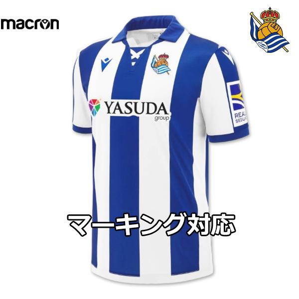 レアル・ソシエダ ユニフォーム ホーム 24/25 2024 2025 半袖 macron