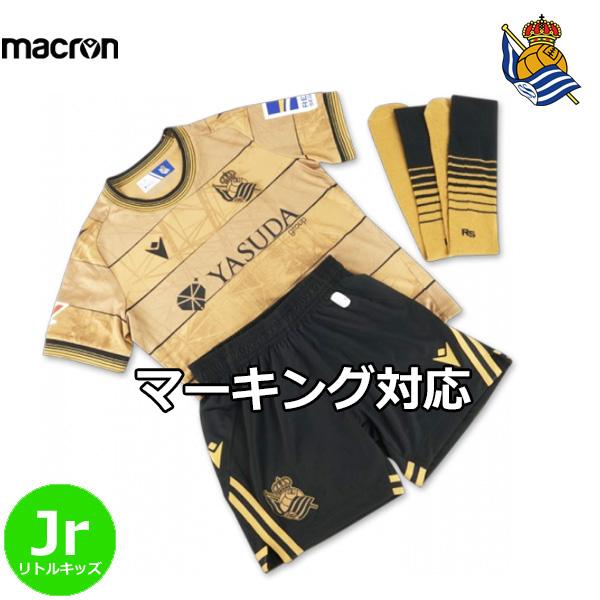 adidas（アディダス） 正規品 macron ソシエダ ユニフォーム ミニ