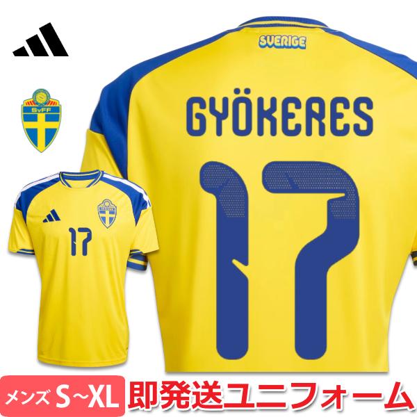adidas（アディダス） スウェーデン代表 ギェケレシュ ユニフォーム